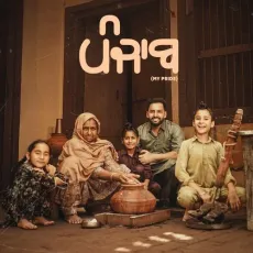 Punjab (My Pride) - Gaiphy mp3 song download - Gaiphy, Harf Cheema MP3 Songs