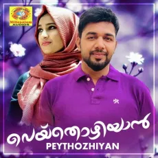 Peythozhiyan (Female Version) - Shanu S MP3 Songs
