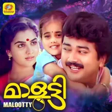 Swargangal - G. Venugopal, Sujatha Mohan MP3 Songs