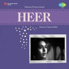 Le Ja Uski Duyaen - Heer - Mohammed Rafi MP3 Songs