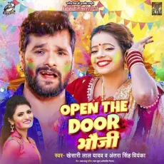 Open The Door Bhauji - Khesari Lal Yadav, Antra Singh Priyanka MP3 Songs