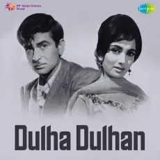 Main Tera Hoon Dulha Tu Meri - Dulha Dulhan - Lata Mangeshkar, Mukesh MP3 Songs