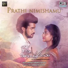 Prathi Nimishamu - Sangeeth Adithya, Vikhyat Sairam, Deepthi MP3 Songs