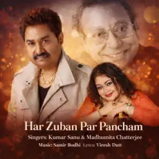 Har Zuban Par Pancham - Kumar Sanu, Madhumita Chatterjee, Samir Bodhi MP3 Songs