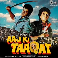 La Baam Ka - Aaj Ki Taaqat - Alka Yagnik MP3 Songs
