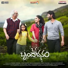 O Chitti Chilakamma - Heera Shetty MP3 Songs