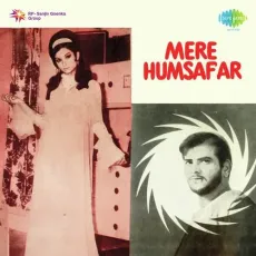 Haye Mar Gayi O Mar Gayi - Mere Humsafar - Asha Bhosle MP3 Songs