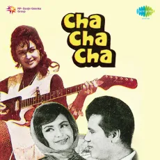 Ek Chameli Ke Mandve Tale - Cha Cha Cha - Asha Bhosle, Mohammed Rafi MP3 Songs