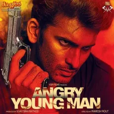 Bawri - Angry Young Man - Amjad, Nadeem, Mamta Sharma, Farhaan Sabri, Amjad Khan MP3 Songs