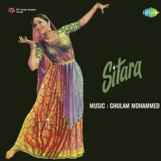 Yeh Duniya Ki Rail Musafir - Sitara - Mohammed Rafi MP3 Songs
