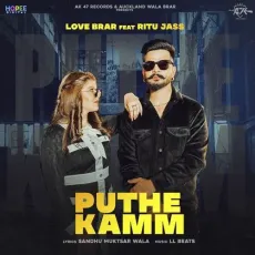 Puthe Kamm - Love Brar Mp3 Free Download - Love Brar, Ritu Jass MP3 Songs