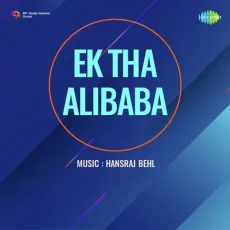 Aaya Aaya Mehtab Aaya - Ek Tha Alibaba - Asha Bhosle, Usha Mangeshkar MP3 Songs