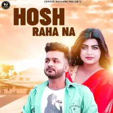 Hosh Raha Na - Vikash Chaudhary MP3 Songs
