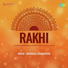 O Rooth Jane Wale - Rakhi - Lata Mangeshkar MP3 Songs