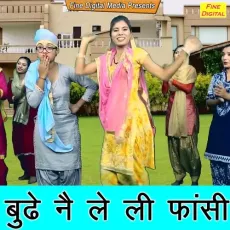 Budhe Ne Leli Fansi - Dolly Sharma MP3 Songs