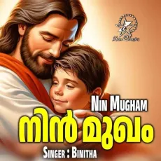 Nin Mugham Manassil - Binitha MP3 Songs