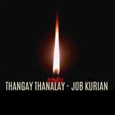 Thangay Thanalay - Job Kurian MP3 Songs
