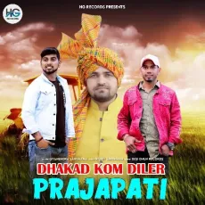 Dhakad Kom Diler Prajapati - Gyanendra Sardhana MP3 Songs