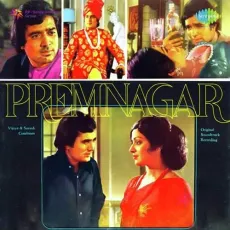 Bye Bye Miss Good Night - Prem Nagar - Kishore Kumar MP3 Songs