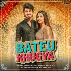 Bateu Khugya - Pranjal Dahiya, Ruchika Jangid, Aman Jaji MP3 Songs