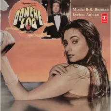 O Sajna O Sajna - Oonche Log - Salma Agha MP3 Songs