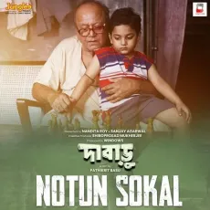 Notun Sokal - Tamal Kanti Halder, Riyan Halder, Arhaan Mitra MP3 Songs