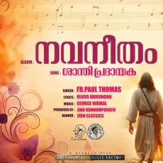 Shanthi Pradayaka - Fr.Paul Thomas MP3 Songs