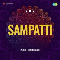 Hay Yeh Maine Kya Kiya - Sampatti - Talat Mahmood MP3 Songs