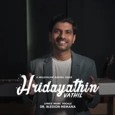 Hridayathin Vathil - Dr. Blesson Memana MP3 Songs