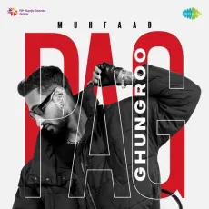 Pag Ghungroo - Muhfaad - Muhfaad, Funkaar MP3 Songs