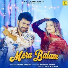 Mera Balam (feat. Uttar Kumar) - Kavita Sahboo Song Download Mp3 - Kavita Sahboo MP3 Songs
