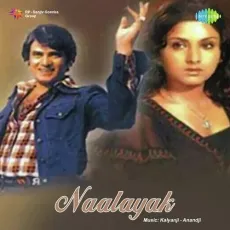 Duniya Ne Mujhko Hae Samjha Nakara - Naalayak - Mohammed Rafi MP3 Songs