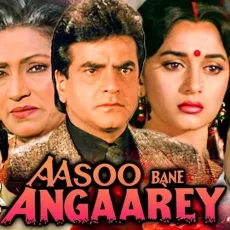 Ganpati Bappa Agle Baras Tum Jaldi Aana - Ansoo Bane Angaarey - Lata Mangeshkar MP3 Songs