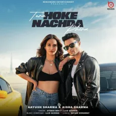 Tera Hoke Nachda Phira - Stebin Ben MP3 Songs
