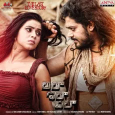 Padi Padi Parugidi - Ranjith, Chaitra MP3 Songs