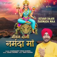 Jeevan Daani Narmada Maa - Charanjeet Singh Sondhi - Charanjeet Singh Sondhi, Shiva Chopra, Ravi Chopra MP3 Songs