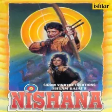 Samane Baithi Raho - Nishana Song - Alka Yagnik, Kumar Sanu MP3 Songs