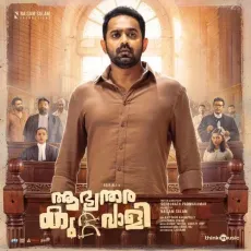 Thaaram - Sooraj Santhosh MP3 Songs