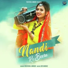 Nandi Ke Beera - Ruchika Jangid MP3 Songs