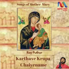 Karthave Krupa Chaiyename - Roy Puthur MP3 Songs