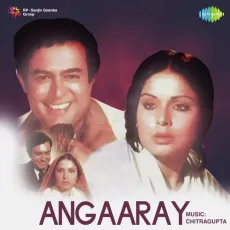 Ladki Gali Ki Le Gai Dekho - Angaaray - Mohammed Rafi, Asha Bhosle MP3 Songs