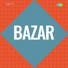 Ram Qasam Main - Bazar - Rajkumari, Satish Batra MP3 Songs