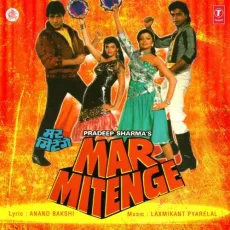 Badon Ka Hai Farmana - Mar Mitenge - Pyarelal, Kavita Krishnamurthy, Anuradha Paudwal, Mohammad Aziz, Shailendra Singh MP3 Songs