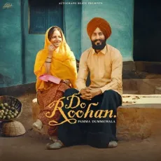 DO ROOHAN - Pamma Dumewal - Pamma Dumewal MP3 Songs