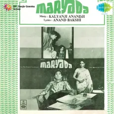 O Ladki Diwani - Maryada - Kishore Kumar MP3 Songs