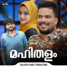 Mahithalam - Nizam Taliparamba MP3 Songs