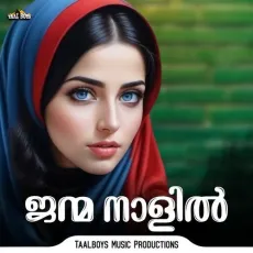 Janma Naalil - ISHTHIYAK SAWAD, Nasif Calicut MP3 Songs
