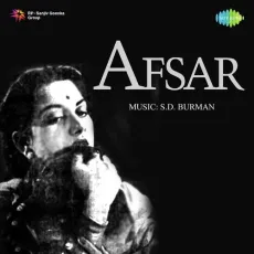 Gun Gun Bole Re Bhanwar - Afsar - Suraiya MP3 Songs
