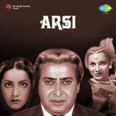 Tere Bina Balam Jiya Mora Dole - Arsi - Zeenat Begum MP3 Songs