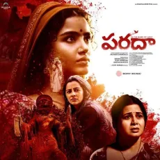 Oh Abalai - Gopi Sunder, Pranavi Acharya, Vanamali MP3 Songs